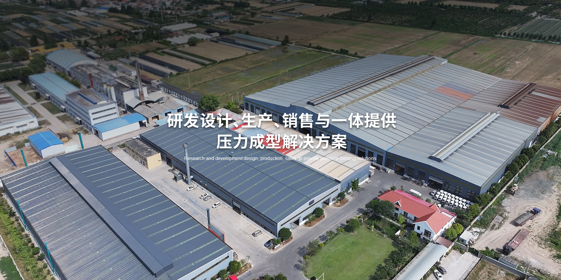 镇江液压机